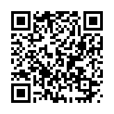 Bàn trộn kỹ thuật số Yamaha TF1