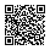 Máy chấm công vân tay Gigata 777