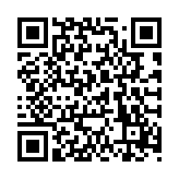 Bàn trộn âm thanh Yamaha EMX5