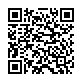 Bàn trộn âm thanh Yamaha EMX212S