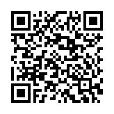 Bàn trộn kỹ thuật số Yamaha TF-RACK