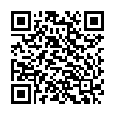 Loa Liền Công Suất Yamaha DBR15