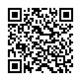 Bàn trộn âm thanh Yamaha MG16XU