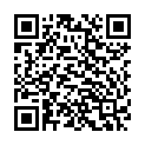 Loa Liền Công Suất Yamaha DBR12