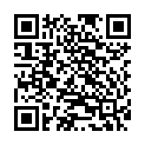 Túi đeo chéo ROG Archer Messenger 14